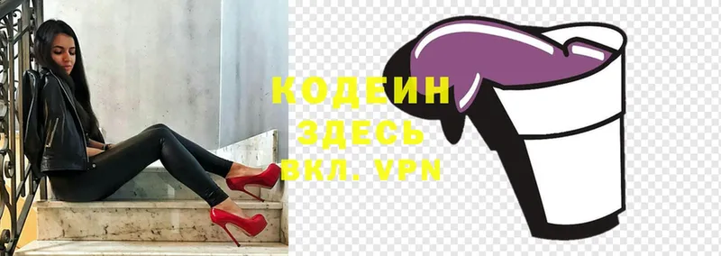 Наркошоп Новопавловск A PVP  Каннабис  Меф мяу мяу  Вейп ТГК  Гашиш 