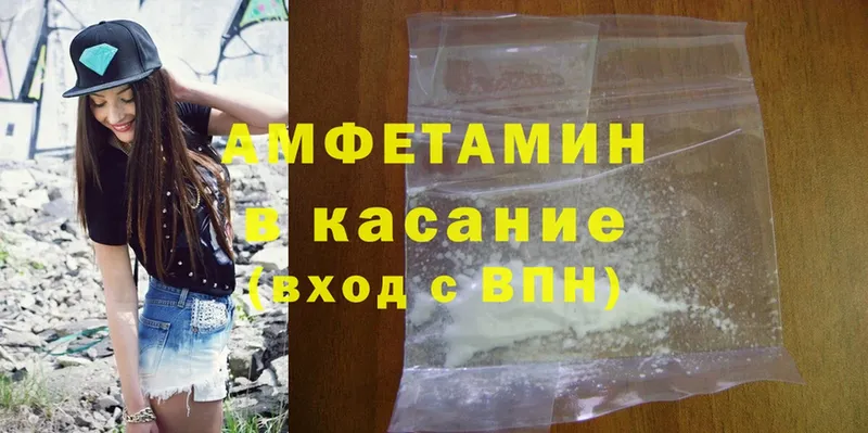 маркетплейс формула  kraken tor  Новопавловск  даркнет сайт  Amphetamine VHQ 