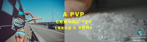 скорость mdpv Гусиноозёрск