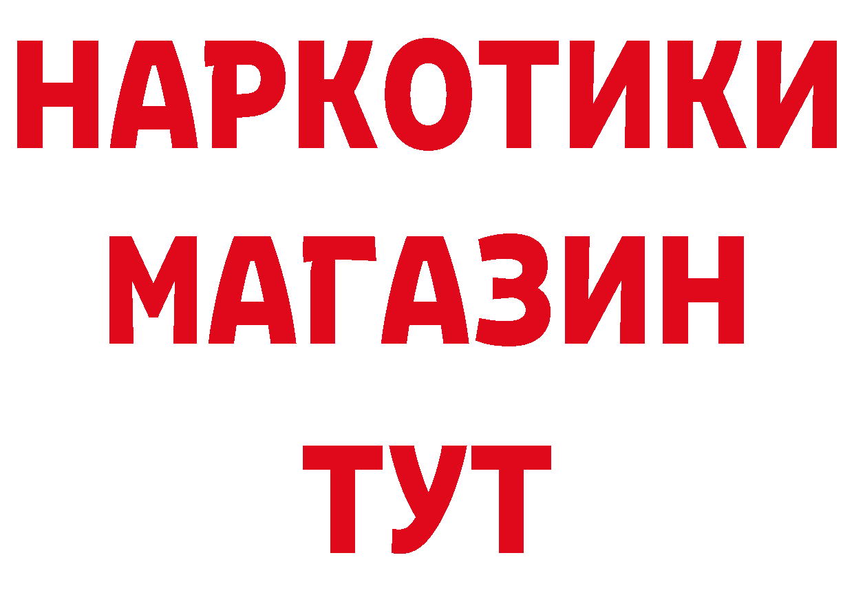 Кетамин VHQ рабочий сайт сайты даркнета MEGA Новопавловск